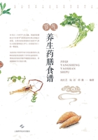 节气养生药膳食谱 7547815367 Book Cover