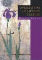 Landscapes and Portraits: Appreciations of Japanese Culture 0870114689 Book Cover
