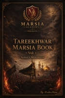 TAREEKHWAR MARSIA BOOK: Vol: 1 AGHAZ E MOHARRAM B0H3ZVV6GB Book Cover