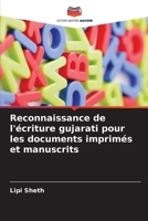 Reconnaissance de l'écriture gujarati pour les documents imprimés et manuscrits (French Edition) 6207884256 Book Cover