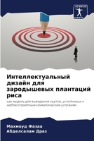 ???????????????? ?????? ??? ??????????? ????????? ????: ??? ?????? ??? ????????? ??????, ?????????? ? ??????????????? ????????????? ???????? (Russian Edition) 6207669673 Book Cover