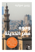 ILS ONT FAIT LEGYPTE MODERNE 6144691561 Book Cover