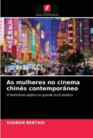 As mulheres no cinema chinês contemporâneo: O feminismo atípico no grande ecrã asiático 6204045989 Book Cover