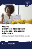 ????? ... (Russian Edition) 6207901770 Book Cover