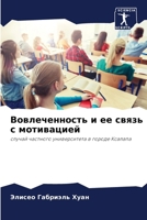 ????????????? ? ?? ????? ? ?????????? 6207199316 Book Cover