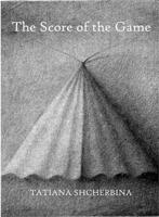 The Score of the Game 0939010739 Book Cover