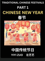 Chinese Festivals (Part 1) - Chinese New Year & Spring Festival, Chun Jie, Learn Chinese History, Language and Culture, Easy Mandarin Chinese Reading ... Chinese Character Edition (Chinese Edition) B0FH1GXY2G Book Cover