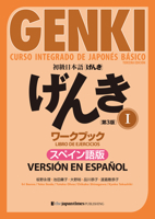 Genki: Curso Integrado de Japonés Básico 1 - Libro de Ejercicios [Tercera Edición] Versión En Español: Genki: An Integrated Course in Elementary ... Version (Japanese and Spanish Edition) 4789018415 Book Cover