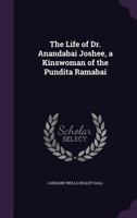 The Life of Dr. Anandabai Joshee, a Kinswoman of the Pundita Ramabai 333733315X Book Cover