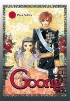Goong, Volume 7 075953151X Book Cover