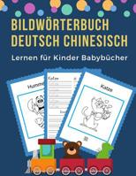 Bildw�rterbuch Deutsch Chinesisch Lernen f�r Kinder Babyb�cher: Easy 100 grundlegende Tierw�rter-Kartenspiele in zweisprachigen Bildw�rterb�chern. Leicht zu lesende Spur, neue Sprache mit Frequenzvoka 1073813878 Book Cover