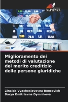 Miglioramento dei metodi di valutazione del merito creditizio delle persone giuridiche 6209732178 Book Cover