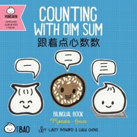 Bitty Bao Counting with Dim Sum: A Bilingual Book in English and Mandarin with Simplified Characters and Pinyin 1958833185 Book Cover
