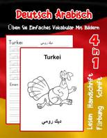 Deutsch Arabisch �ben Sie Einfaches Vokabular Mit Bildern: Verbessern Deutsch Arabisch basis Tiervokabular a1 a2 b1 b2 c1 c2 Buch f�r Kinder 1073630951 Book Cover