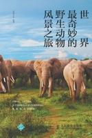 ?????????????? 7115398984 Book Cover