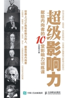 ?????(??????10???????) 7115400873 Book Cover