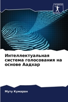 ???????????????? ... ?? (Russian Edition) 6207947908 Book Cover