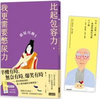 Silver Hair Chuan Liu 5 6263586389 Book Cover