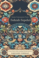Iranian Contemporary Poetry - Sohrab Sepehri: Learn Farsi while reading Persian poetry B08TS644QZ Book Cover