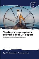 ?????? ? ?????????? ?????? ??????? ????? 6207067983 Book Cover