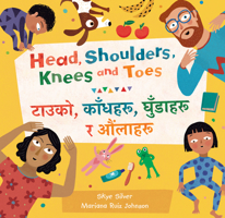 Head, Shoulders, Knees and Toes (Bilingual Nepali & English) (Barefoot Singalongs) (Nepali and English Edition) 1646866673 Book Cover