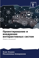?????????????? ? ????????? ????????????& 6207556054 Book Cover