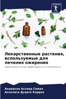 ????????????? ????????, ???????????? ??? ??????? ????????: ?????????? ??????, ????????????? ? ??????????? (Russian Edition) 6207654811 Book Cover