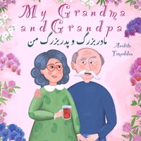 My Grandma and Grandpa: In English & Persian B09GQSNZ3H Book Cover