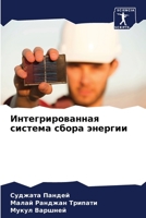 ??????????????? ??????? ????? ??????? 6207563247 Book Cover