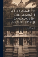 A Grammar of the Gujarati Language by Shapurji Edalji 1021535834 Book Cover