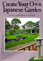 Create Your Own Japanese Garden: Japanische Gartengestaltung 3910052630 Book Cover