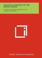 Japanese Literature of the Showa Period: A Guide to Japanese Reference and Research Materials 1258209799 Book Cover