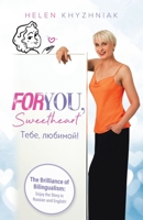 For you, Sweetheart: ????, ???????! 1779621558 Book Cover