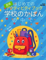 ?????????????????:????????? – ???·?????·???·????·??·?????·??????|5?10???: ???????????????????????!??·?????·???????ESL???????? (??????????????????? – ?????? – 5~10???? – ????????????????OK) B0FLPL2H95 Book Cover