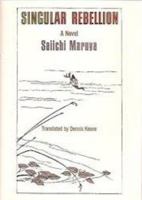 Singular Rebellion 0870119893 Book Cover