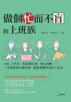 ??????????:ABC??????? ... (Chinese Edition) 6263321881 Book Cover