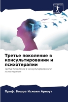 ?????? ????????? ? ???????????????? ? ????????????: ?????? ????????? ? ???????????????? ? ???????????? 6207495748 Book Cover
