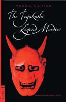 The Togakushi Legend Murders 0804819289 Book Cover