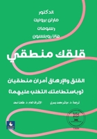 ABook ???? ????? (Arabic Edition) 6030609718 Book Cover