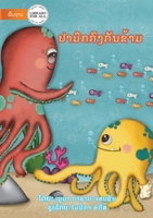 Opposite Octopus - ປາມຶກກົງກັນຂ້າມ 9932091308 Book Cover