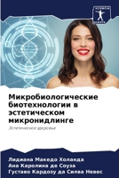 ?????????????????? ????????????? ? ????& 6207902165 Book Cover