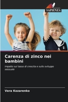 Carenza di zinco nei bambini 6203553670 Book Cover