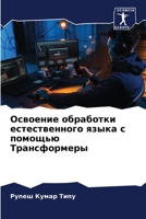 ???????? ????????? ????????????? ????? ? 6207860926 Book Cover