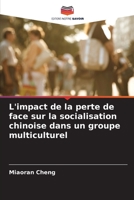 L'impact de la perte de face sur la socialisation chinoise dans un groupe multiculturel 6206287572 Book Cover