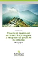 Retseptsiya Traditsiy Islamskoy Kul'tury V Tvorchestve Russkikh Pisateley 3659981796 Book Cover