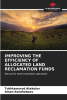 IMPROVING THE EFFICIENCY OF ALLOCATED LAND RECLAMATION FUNDS: Manual for land reclamation specialists B0CKRQM2SH Book Cover