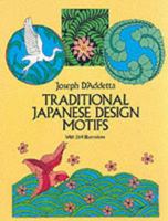 Traditional Japanese Design Motifs (Dover Pictorial Archive Series) 0486246299 Book Cover