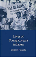 Lives of Young Koreans in Japan 0646391658 Book Cover