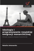 Ideologia i programowanie rosyjskiej emigracji monarchicznej (Polish Edition) 6202982098 Book Cover