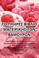 ?? ?????S ?????? ??G??????S ?O? ??????O? 1835646743 Book Cover